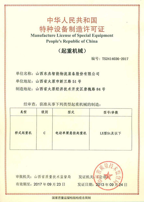 腾博官网-诚信为本,专业服务!