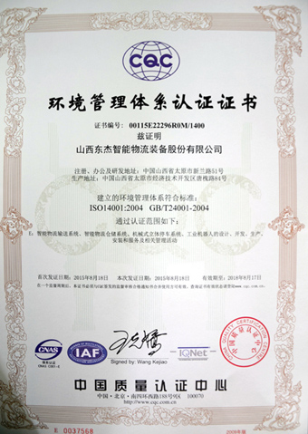 腾博官网-诚信为本,专业服务!