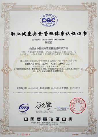 腾博官网-诚信为本,专业服务!