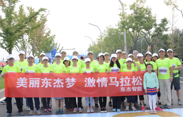 腾博官网-诚信为本,专业服务!