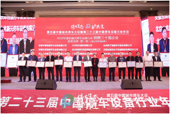 腾博官网-诚信为本,专业服务!