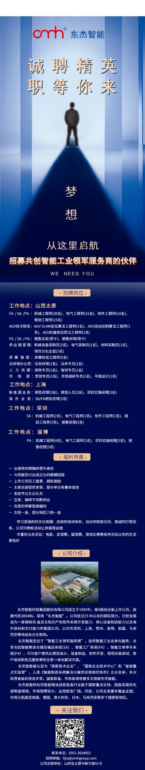 腾博官网-诚信为本,专业服务!