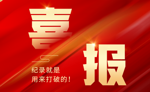 腾博官网-诚信为本,专业服务!