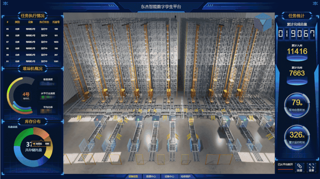 腾博官网-诚信为本,专业服务!