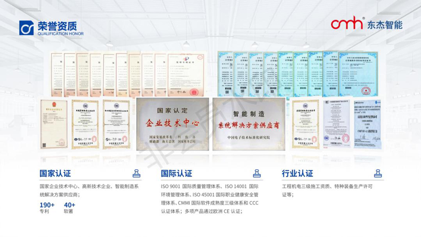 腾博官网-诚信为本,专业服务!