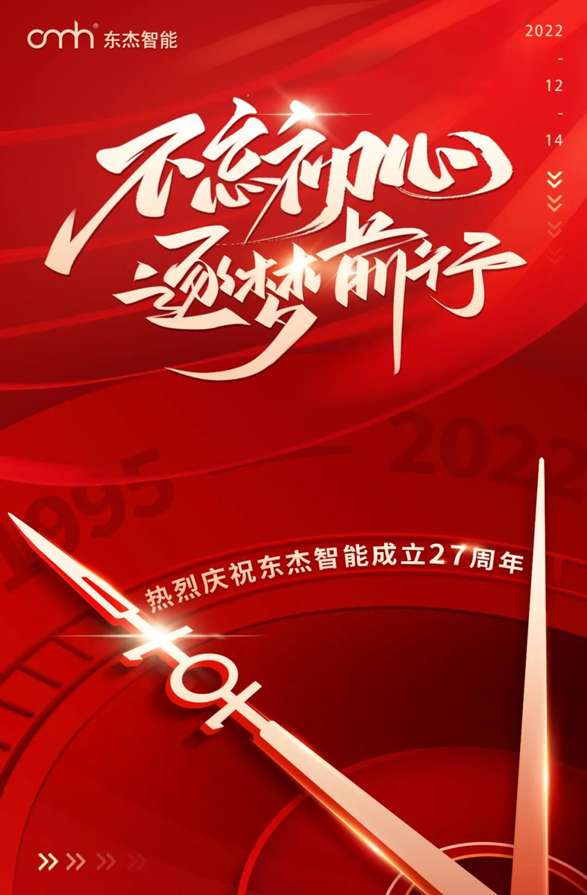 腾博官网-诚信为本,专业服务!