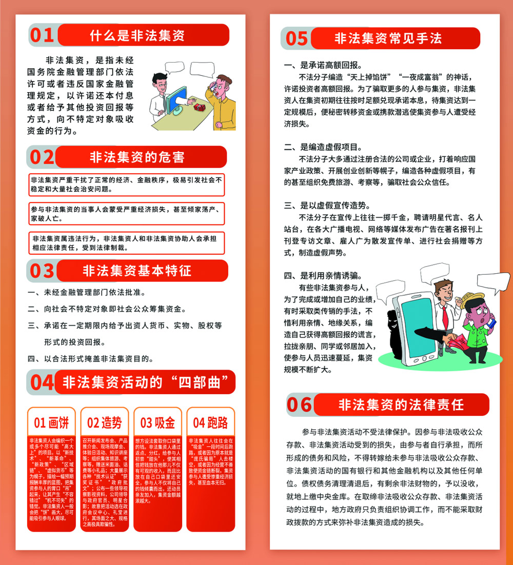 腾博官网-诚信为本,专业服务!