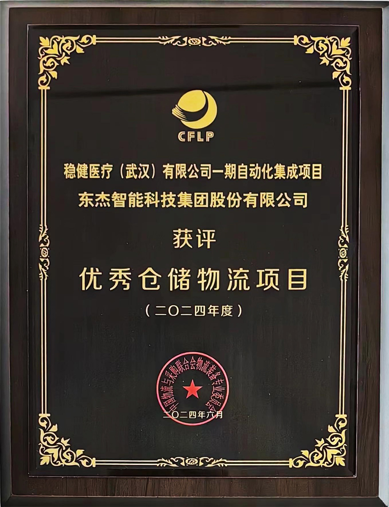 腾博官网-诚信为本,专业服务!