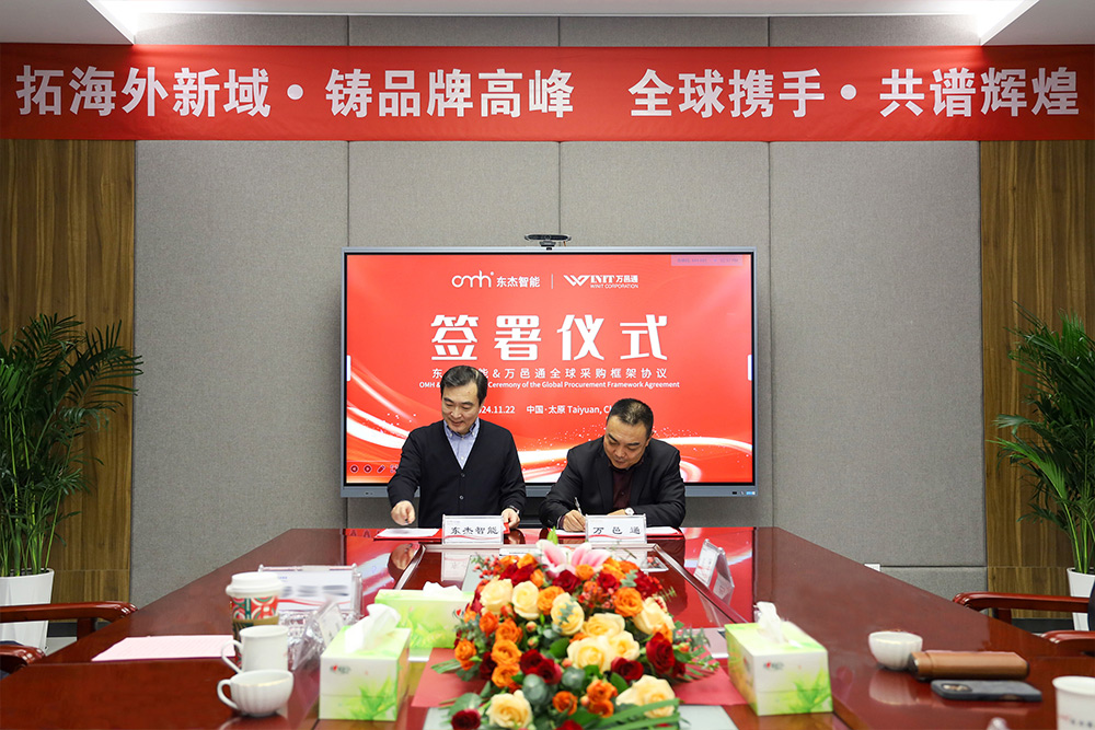 腾博官网-诚信为本,专业服务!