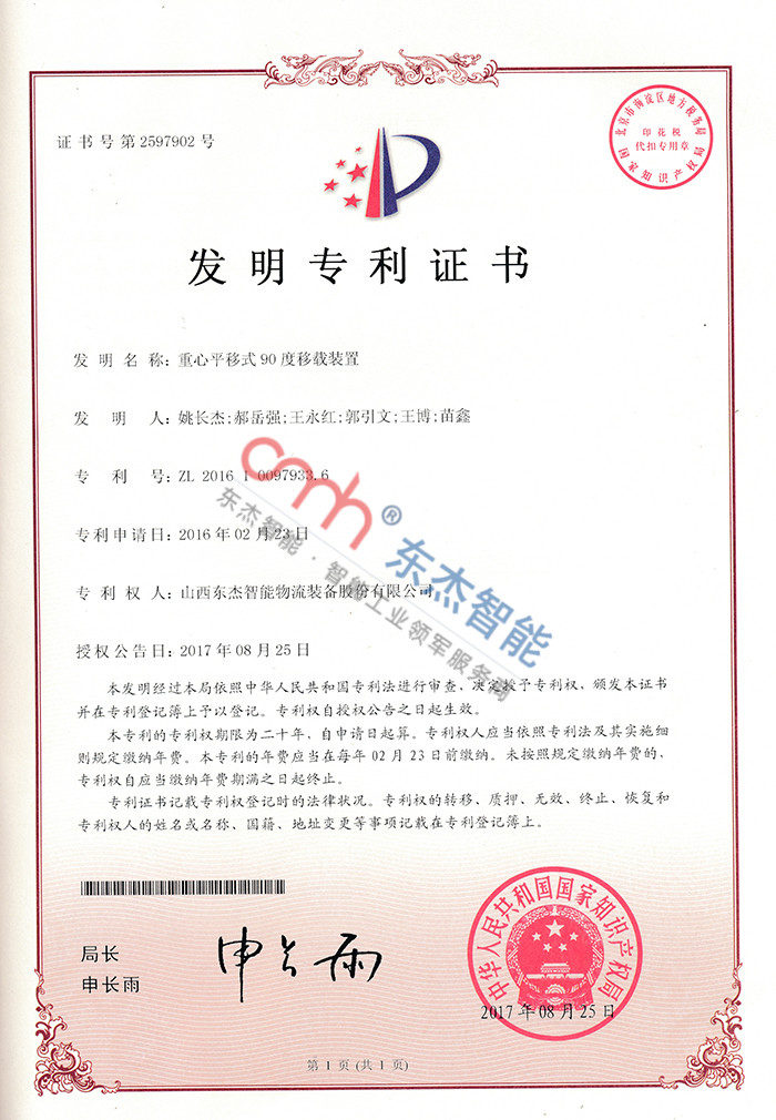 腾博官网-诚信为本,专业服务!