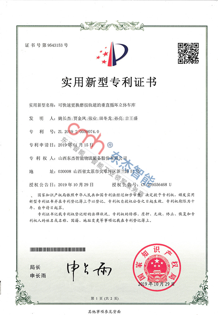 腾博官网-诚信为本,专业服务!