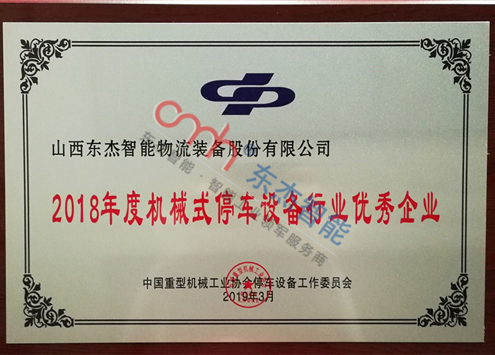 腾博官网-诚信为本,专业服务!