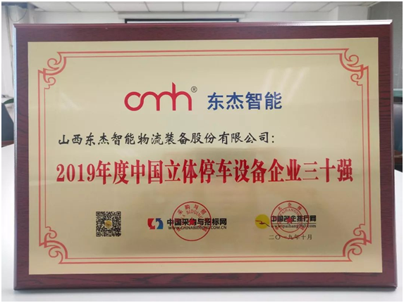 腾博官网-诚信为本,专业服务!