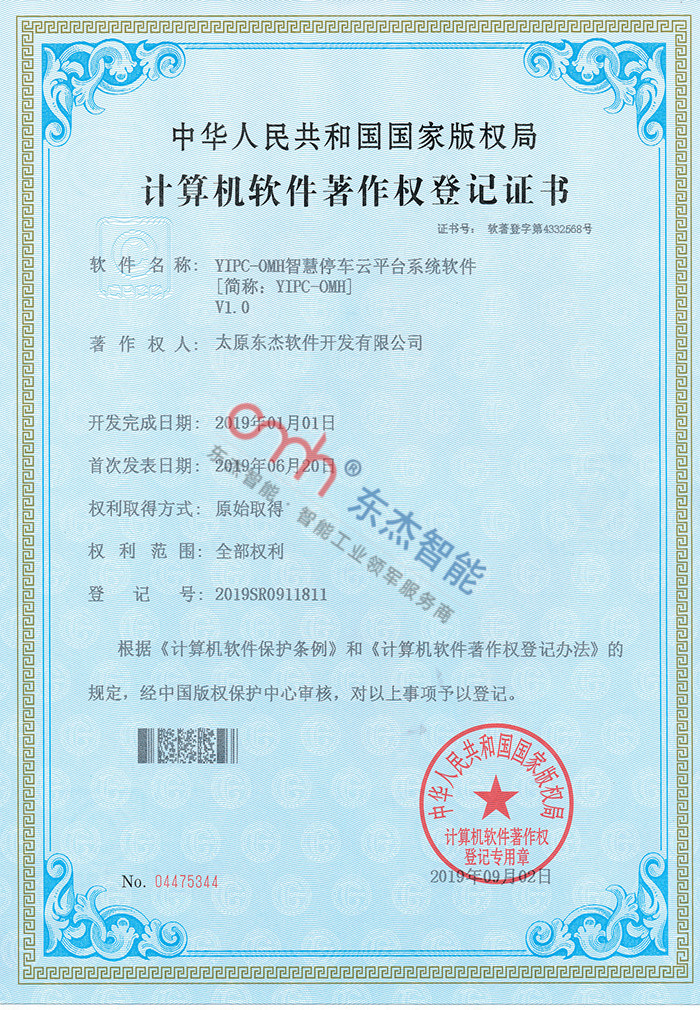 腾博官网-诚信为本,专业服务!