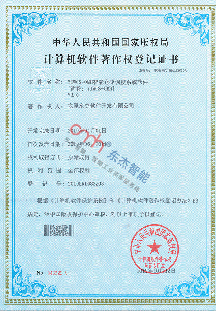 腾博官网-诚信为本,专业服务!