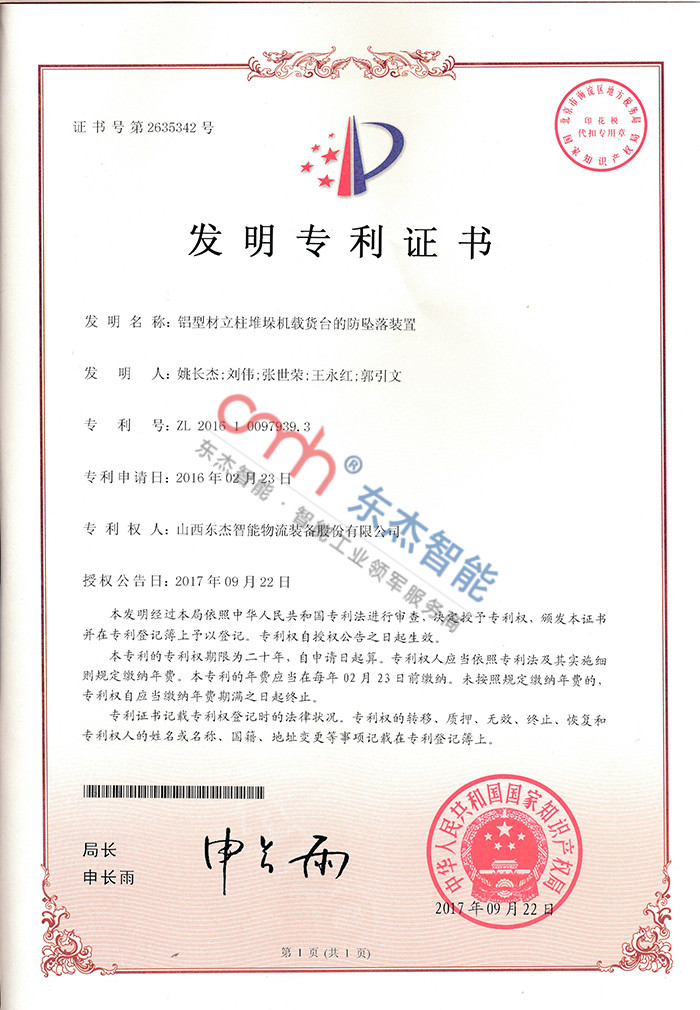 腾博官网-诚信为本,专业服务!