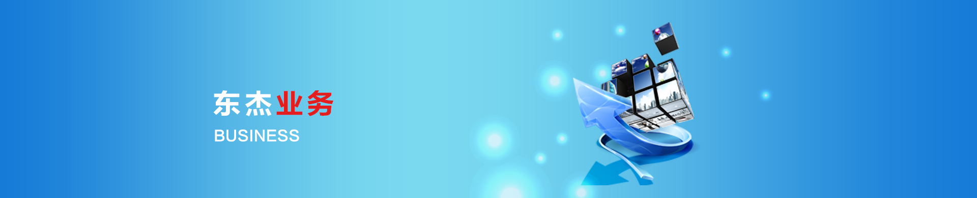 腾博官网-诚信为本,专业服务!