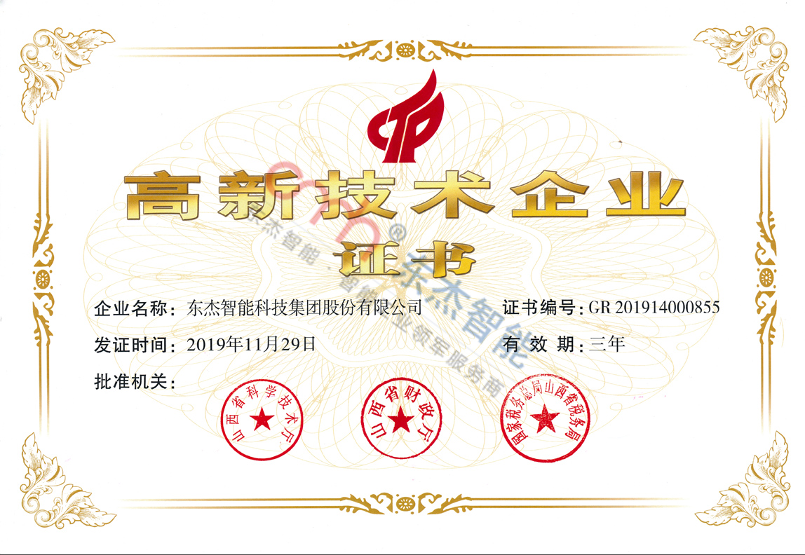 腾博官网-诚信为本,专业服务!