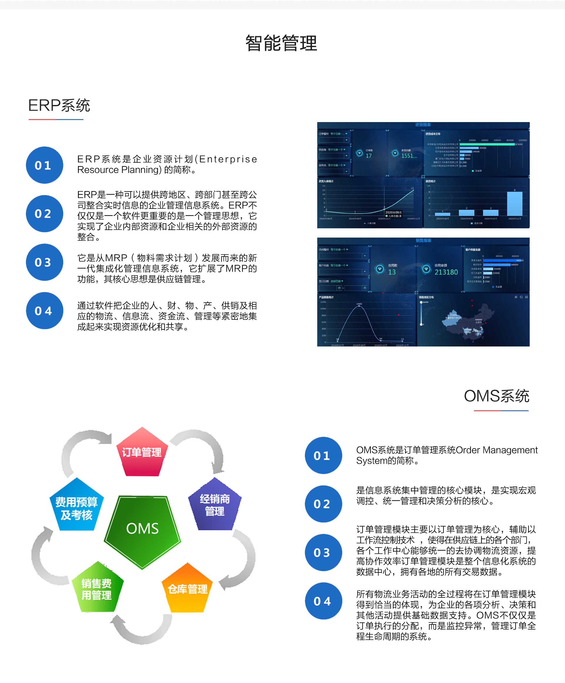腾博官网-诚信为本,专业服务!
