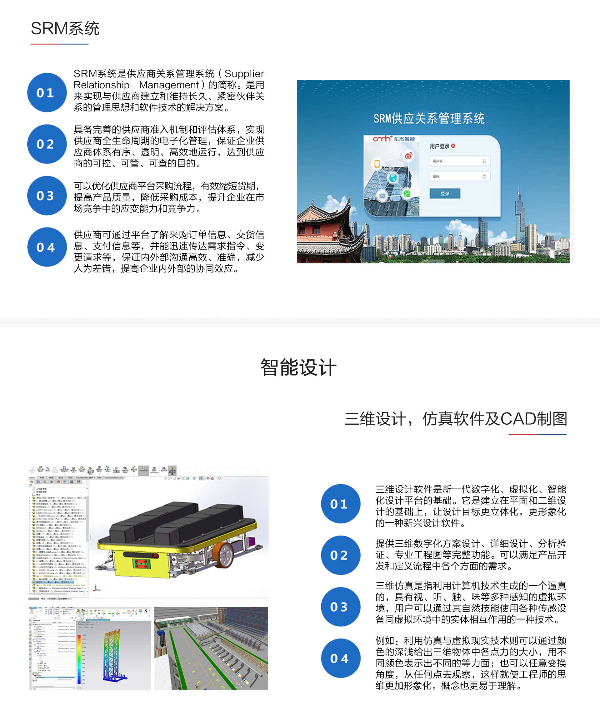 腾博官网-诚信为本,专业服务!