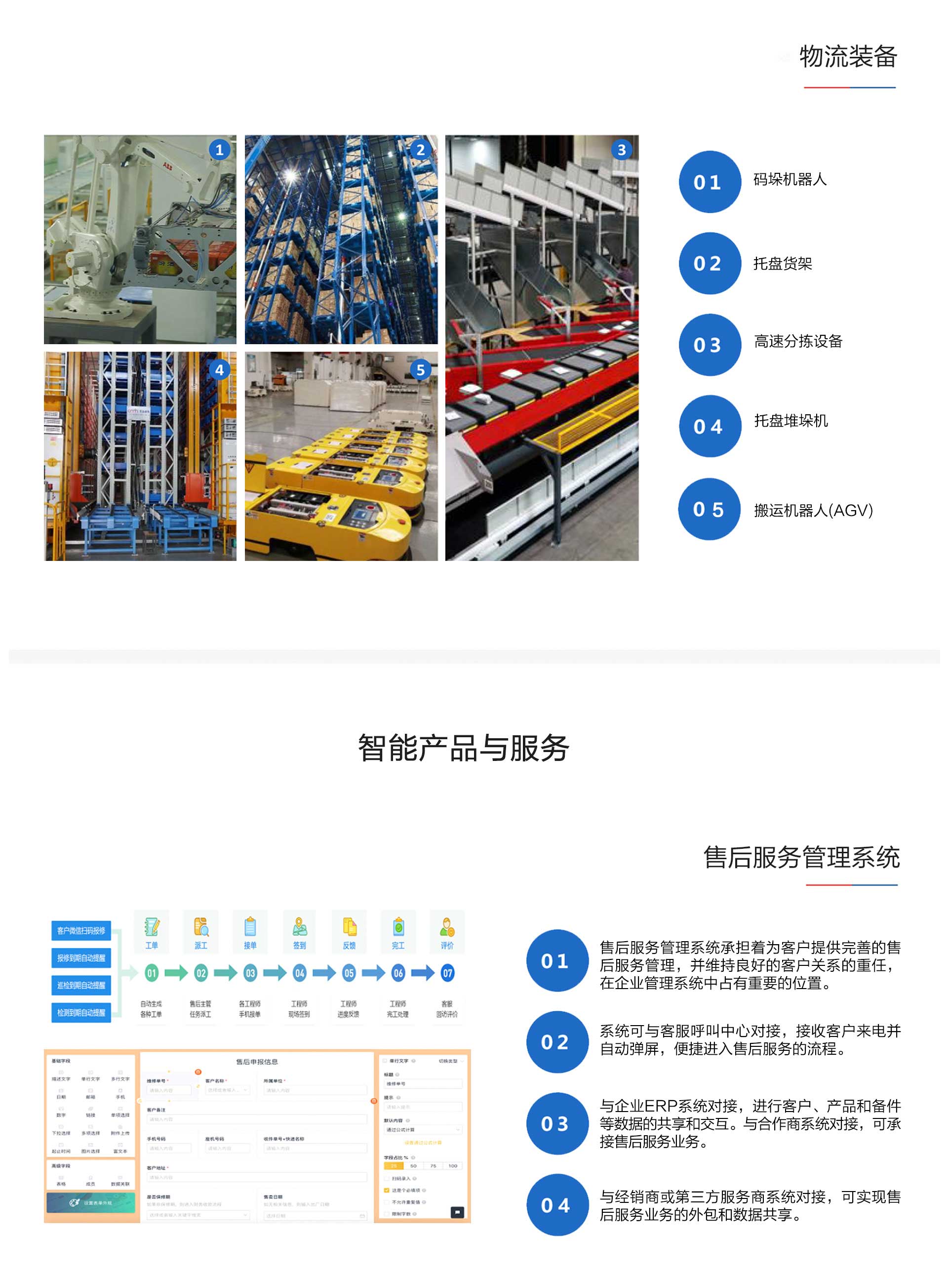 腾博官网-诚信为本,专业服务!