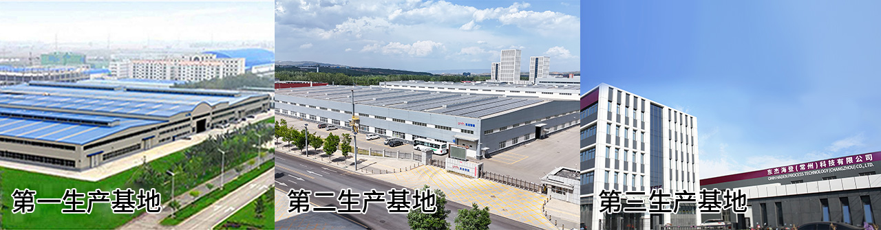 腾博官网-诚信为本,专业服务!