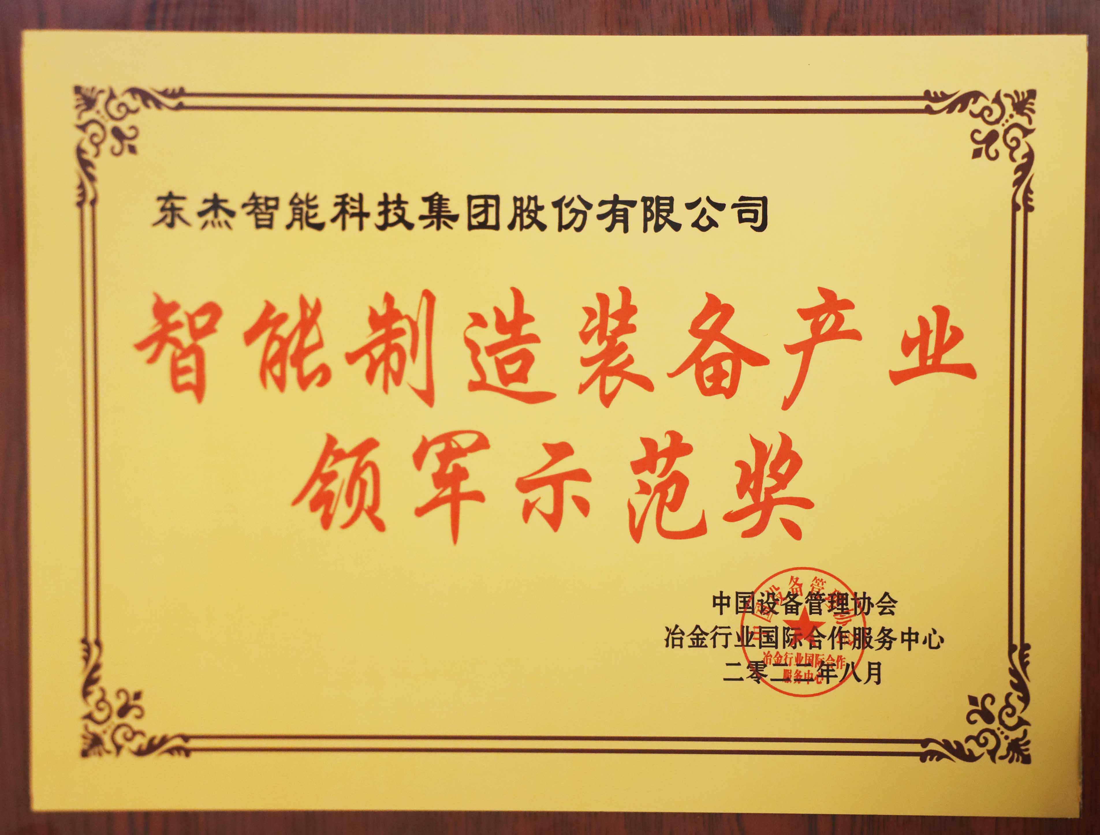 腾博官网-诚信为本,专业服务!