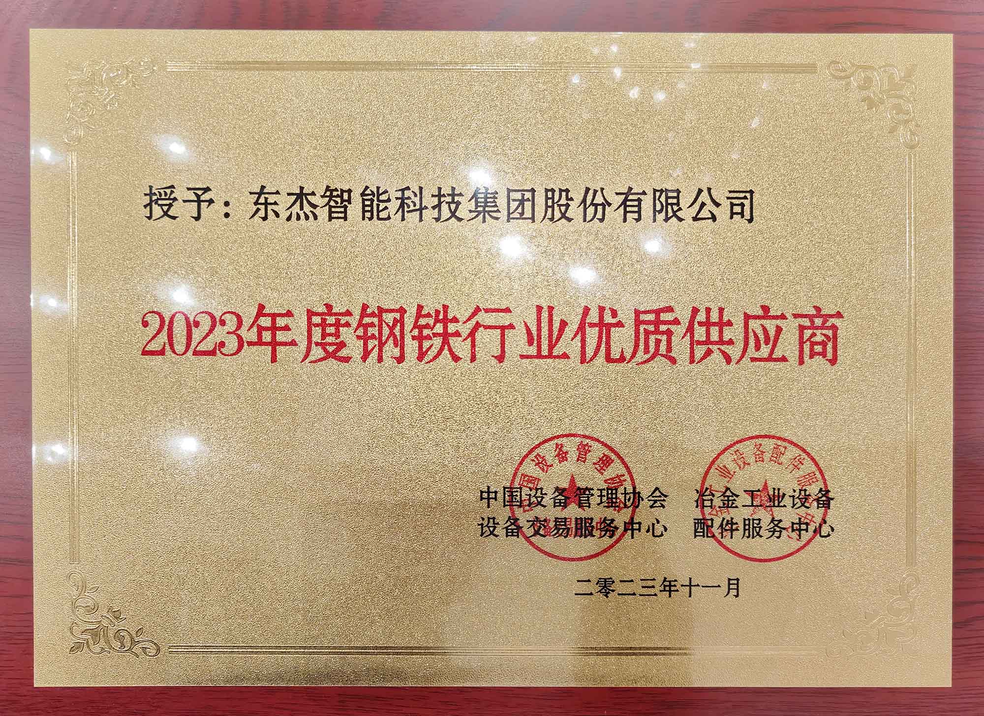 腾博官网-诚信为本,专业服务!