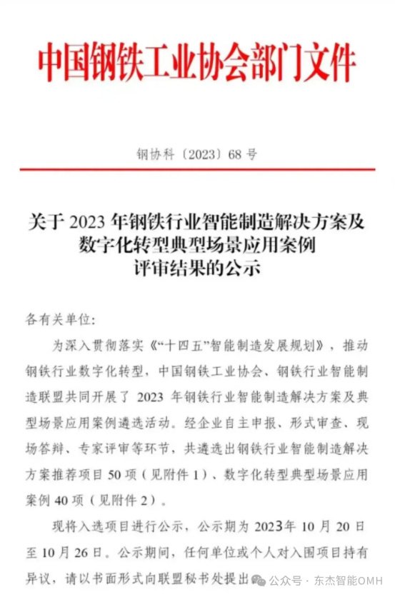 腾博官网-诚信为本,专业服务!